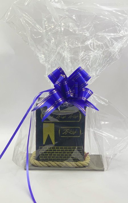 مصحف مع بيت